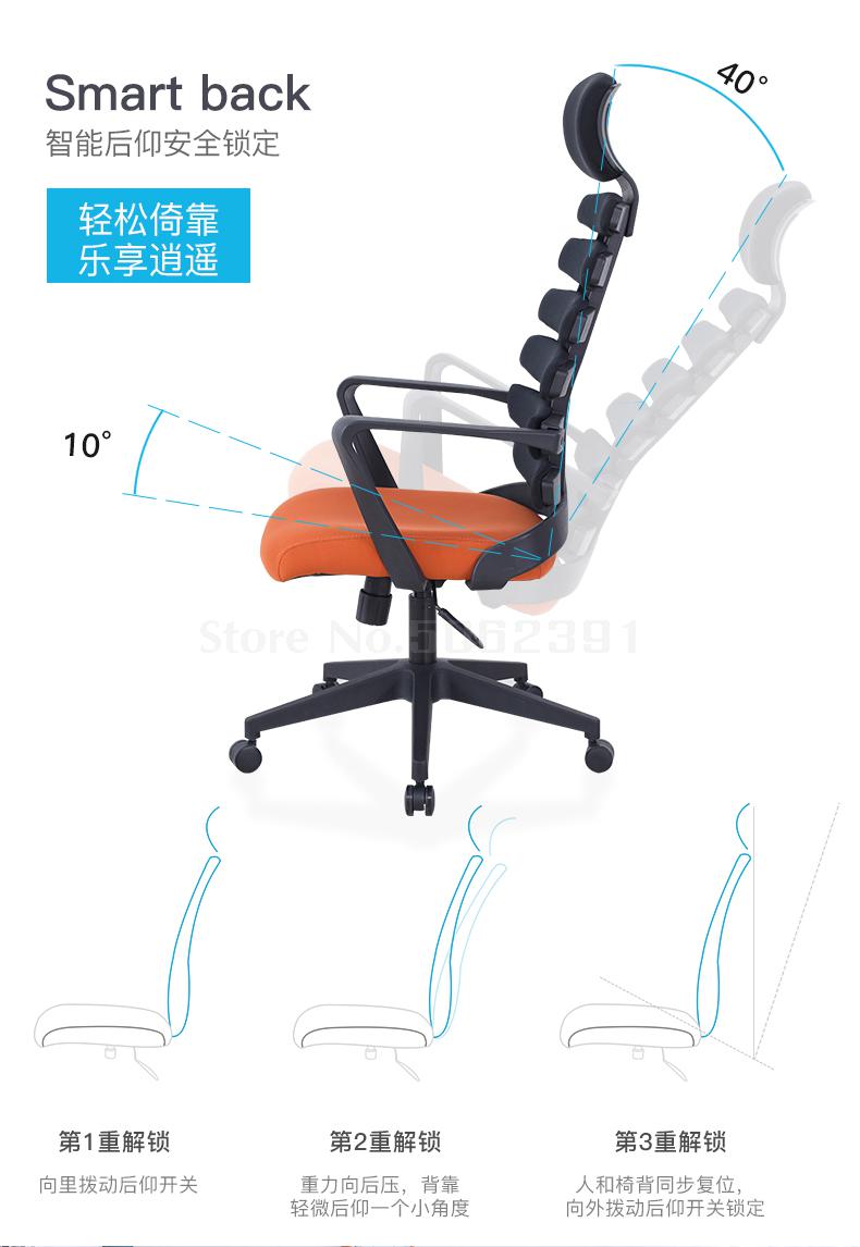 Silla de oficina ergonómica